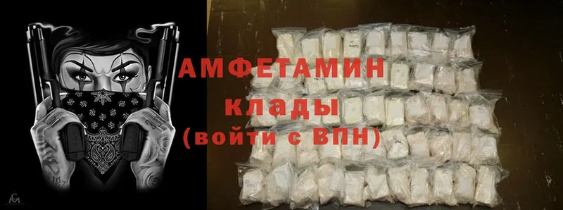 наркота  Гвардейск  Amphetamine 97% 