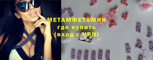 мет Бугульма