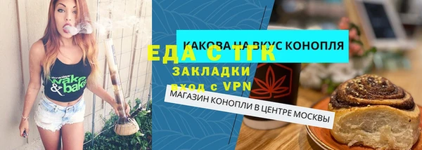 стаф Бронницы