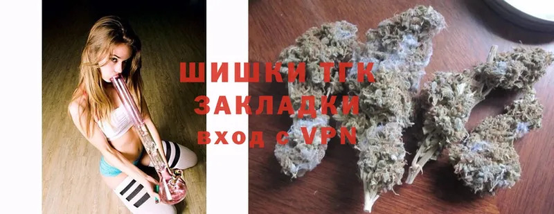 Конопля Ganja  Гвардейск 